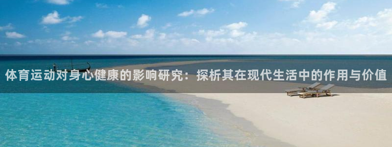 77体育
