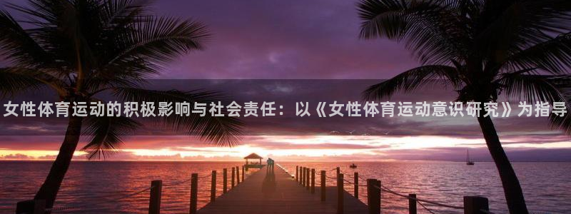 皇冠277体育