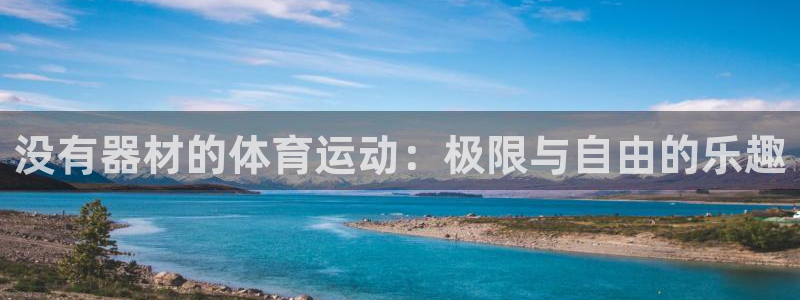 皇冠277体育