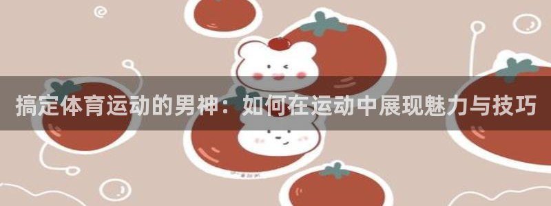 77体育官网