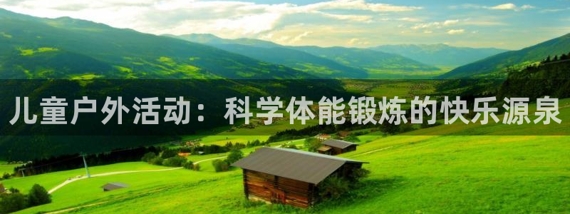 77体育app下载官网