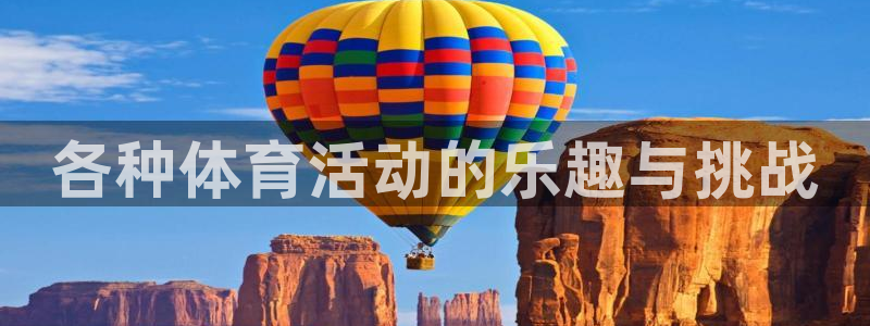 77体育官网
