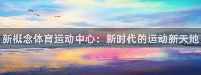皇冠277体育