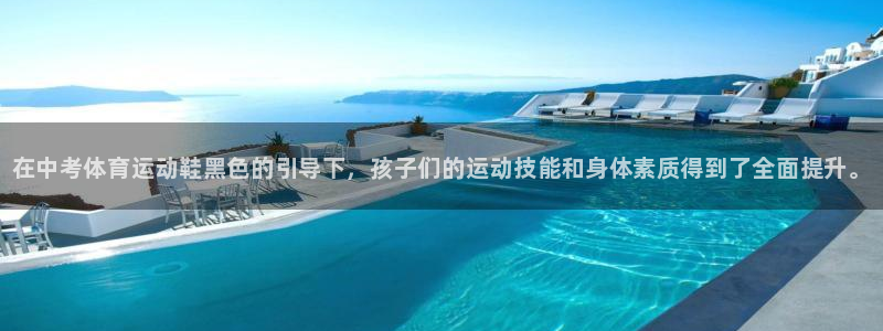 77体育app下载官网