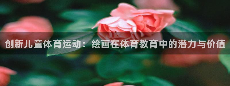 77体育