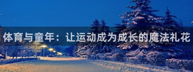 77体育app下载官网