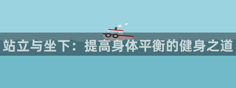 77体育app下载官网