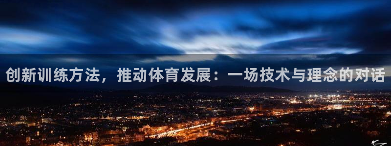 皇冠277体育