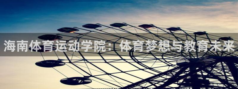 77体育app下载官网